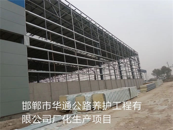 潮州华通公路养护工程有限公司长化生产项目